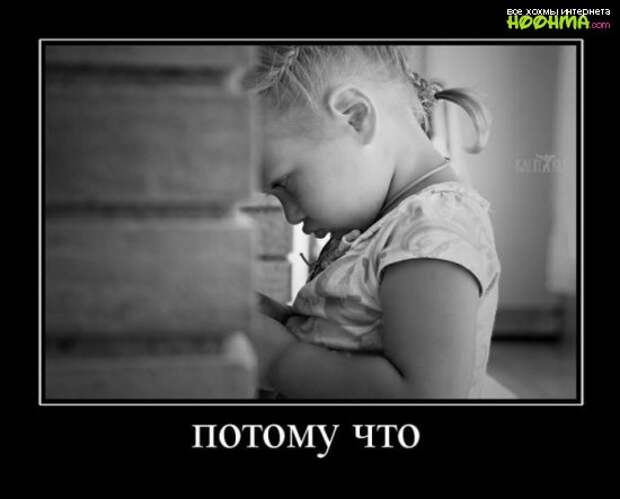 Отборные демотиваторы на воскресенье