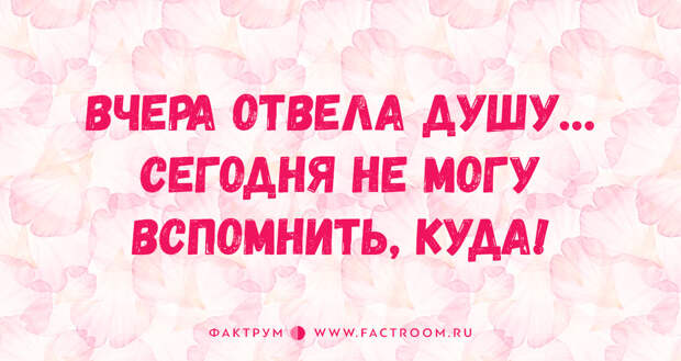 20 анекдотов о женщинах и девушках, которые такие девочки!