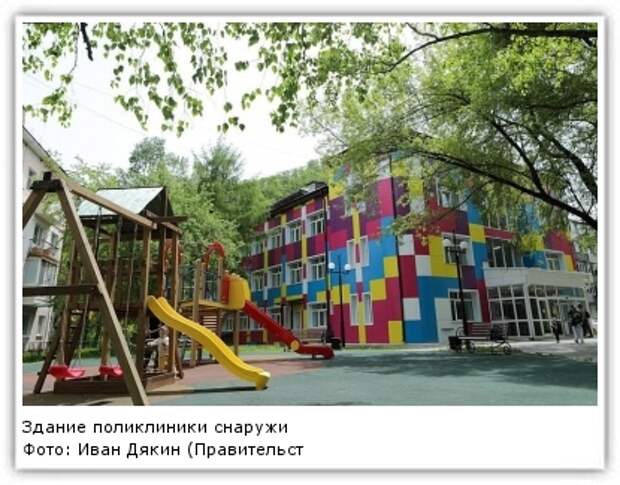 Фото: Иван Дякин (Правительство Приморского края)