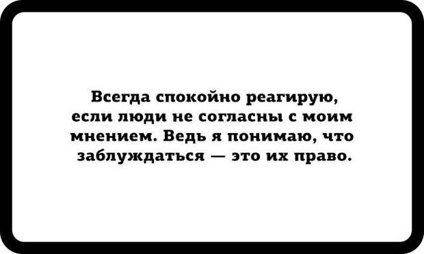 20 дзен-открыток для тех, кто мечтает достичь душевного равновесия