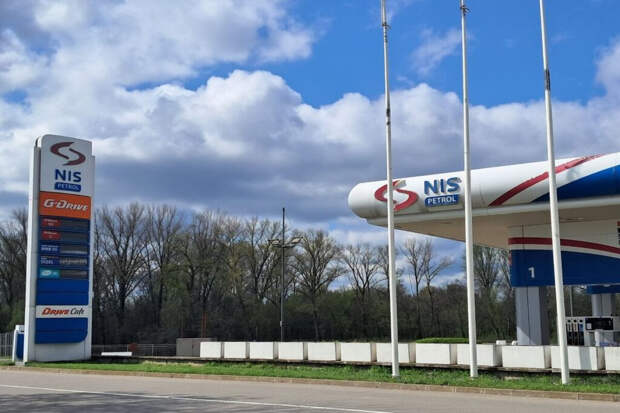 Сербская NIS попросила США продлить лицензию на работу