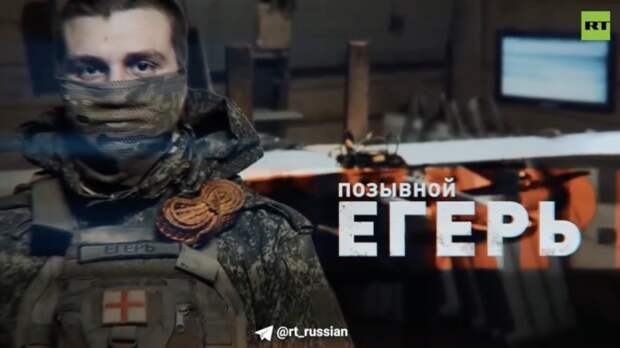 Оператор БПЛА Егерь рассказал об уничтожении капонира с артиллерией ВСУ