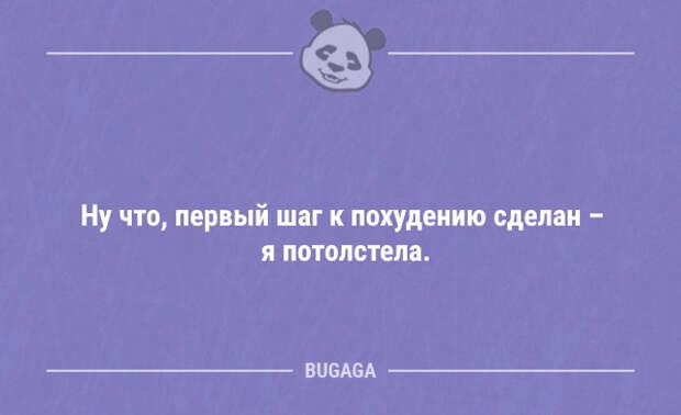 Короткие анекдоты (14 шт)