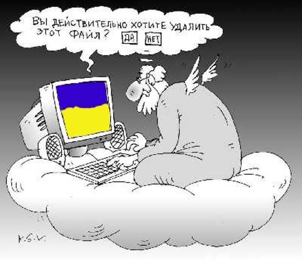 Картинки по запросу создатель в недоумении