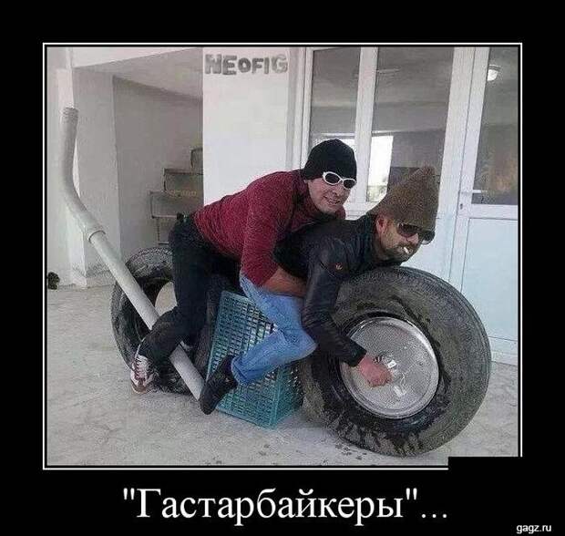 demotivators_funny_pics_gagz_ru_001159