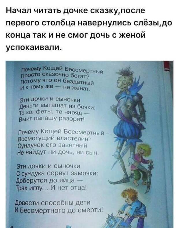 Смешные картинки с надписями прикол, юмор