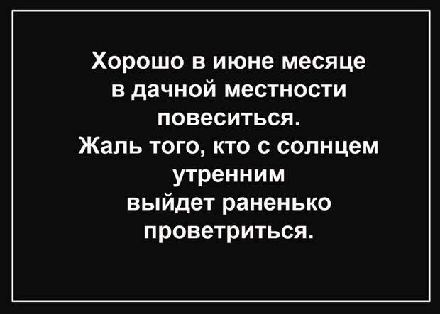 Темноватый однако