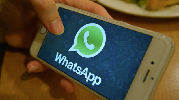 Изменения политики WhatsApp открыли для мошенников новый способ обмана