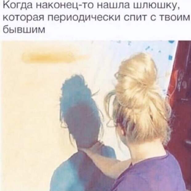 Забавные шутки и мемы из Сети