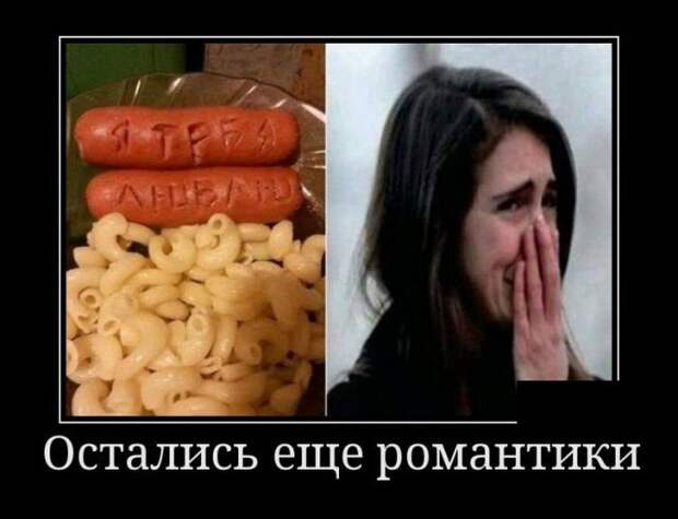 Пятничные демотиваторы для веселья (11 фото)