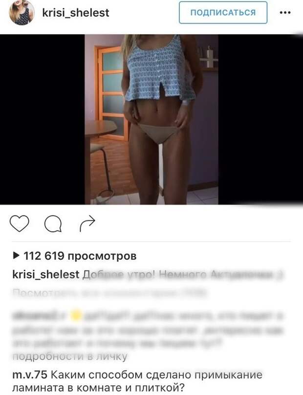 Когда же этот ремонт уже закончится?!