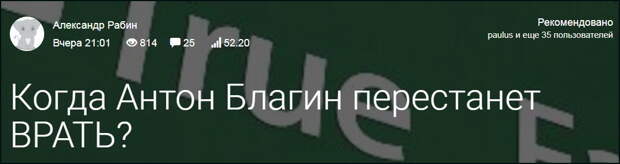 Россия стала Раем для избранных! Это не вина Путина, это его позор!
