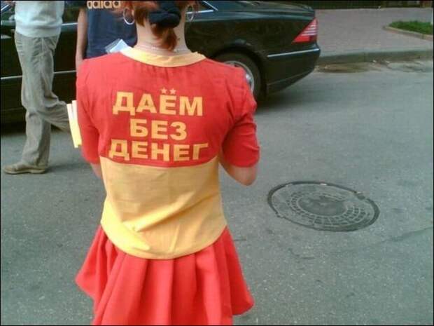 Самые крутые промоутеры у нас! Все самое интересное о профессии Самые крутые промоутеры у нас! Все самое интересное о профессии