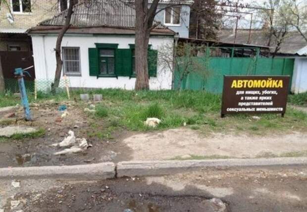 Вот почему лучше ездить на грязном автомобиле