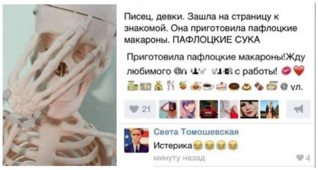 Смешные картинки прикол, юмор
