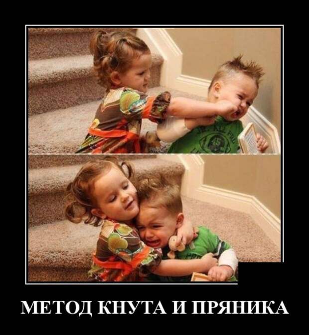 Демотиваторы (30 фото)
