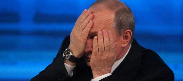 Путин