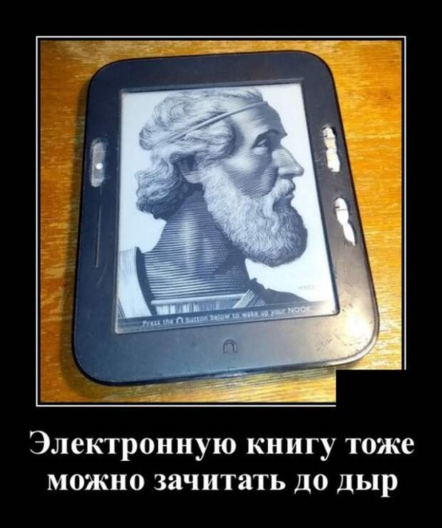 Демотиваторы (20 фото)
