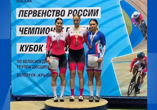 Тульские велогонщики завоевали медали чемпионата, Кубка, первенства России и Всероссийских соревнований