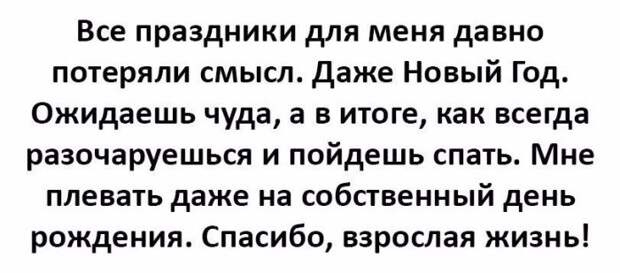 Прикольные картинки. Дневной выпуск (50 фото) Прикольные картинки. Дневной выпуск (50 фото)