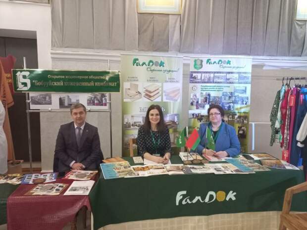 23 апреля 2024 года ОАО ´Бобруйский кожевенный комбинат´ принял участие в республиканской молодёжной ярмарке вакансий.