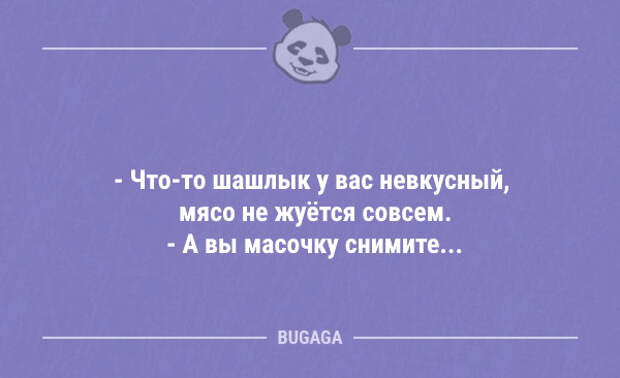 Анекдоты в середине недели (13 шт)