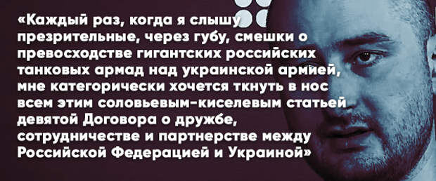 Бабченко
