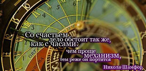 Полезные цитаты на все случаи жизни (64 картинки)