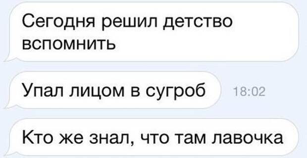 Подборка приколов на выходной картинки, прикол
