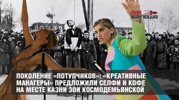Поколение «потупчиков» в России подросло