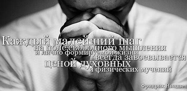 Полезные цитаты на все случаи жизни (64 картинки)