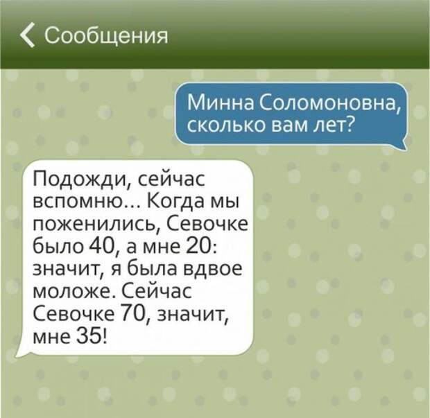 smsevrei5