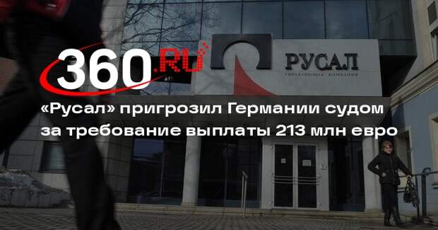 FT: «Русал» пригрозил Германии иском после срыва сделки с «дочкой» ВТБ