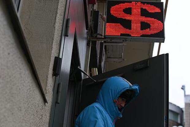 Доллар на Forex впервые с 9 января превысил 80 рублей