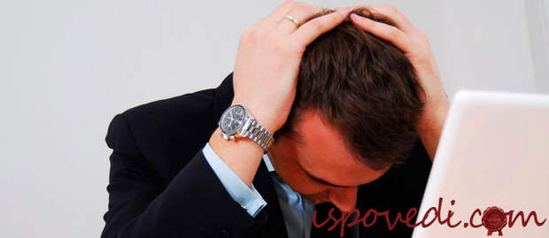 исповедь бывшего бизнесмена