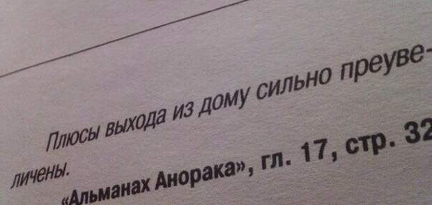 Подборка картинок