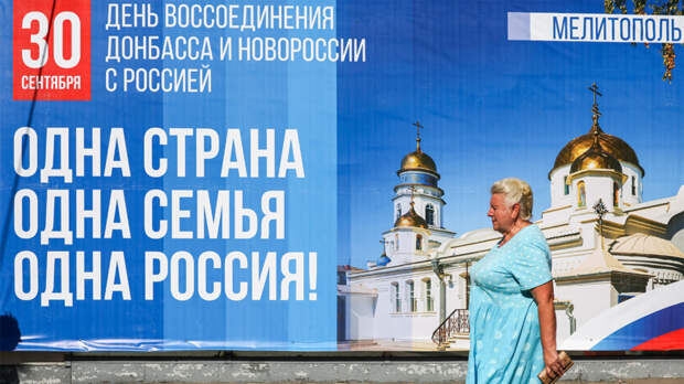 30 сентября воссоединение