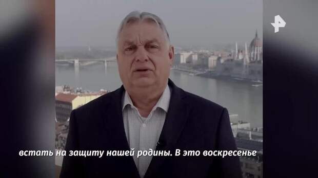 Орбан: Киев не пускает экспертов из Венгрии к "Дружбе", чтобы скрыть обман