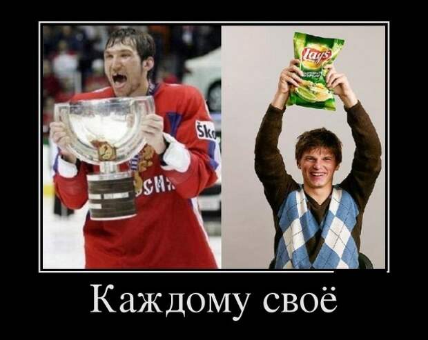 Картинки по запросу смешные спортивные демотиваторы
