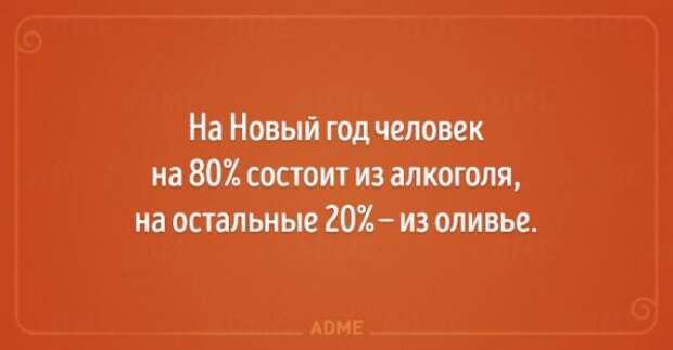 20 открыток, которые напоминают, что Новый год уже не за горами