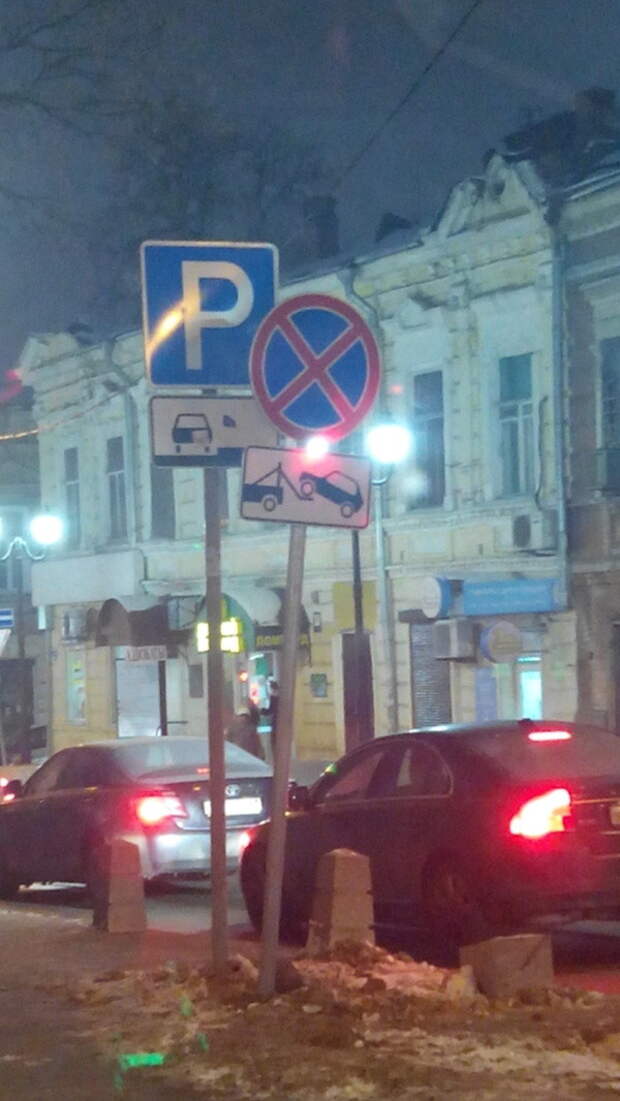 Веселые фото выходного дня! приколы, фото, юмор