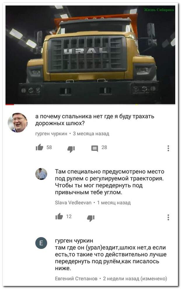 Креативные приколисты из соцсетей