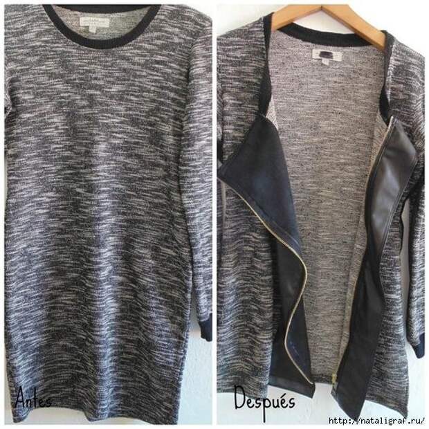 Кто о чём, а я о переделках