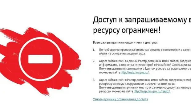 Нажиться на санкциях: торговые площадки в интернете оккупируют спекулянты и "челноки"