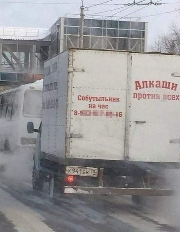 Свежая подборка автоприколов авто, автоприколы, приколы