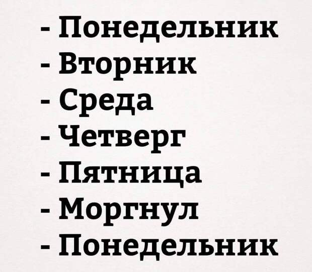 ЮМОР БЕЗ ПРИКРАС)) ЮМОР БЕЗ ПРИКРАС))