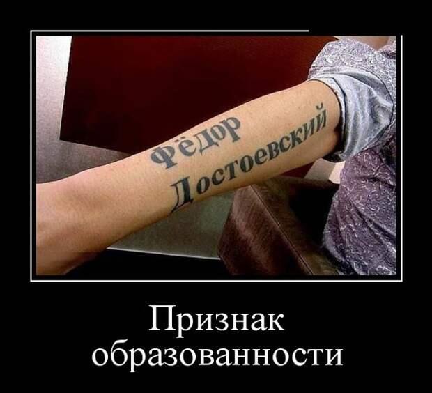 Демотиваторы (30 фото)