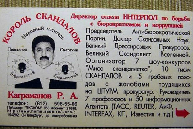 Мы на Novate.ru в шоке, чем только люди не занимаются! | Фото: Onedio.
