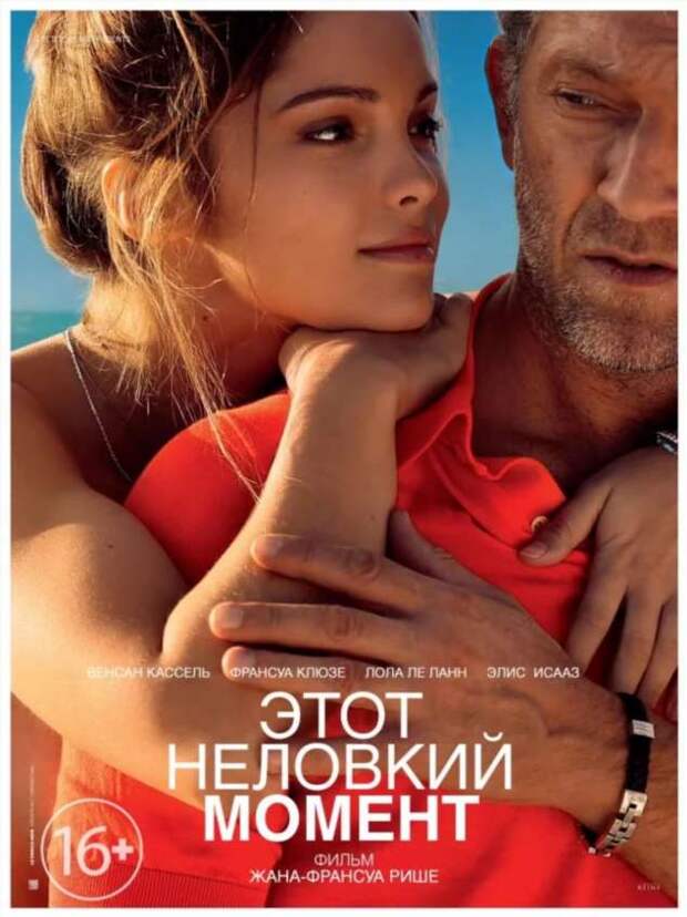 Тот самый неловкий момент. Чертовская Подборка chert-poberi-moment-chert-poberi-moment-56300614122020-15 картинка chert-poberi-moment-56300614122020-15