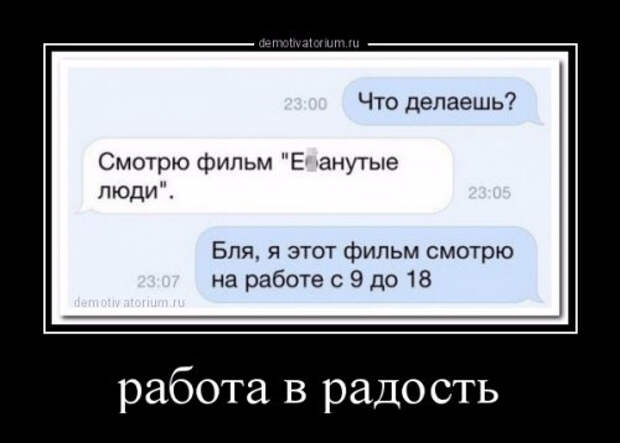 00rabota (500x358, 75Kb)